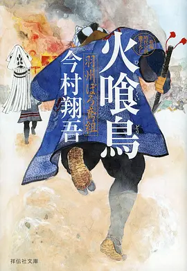 雾都少年侦探社 推理动画